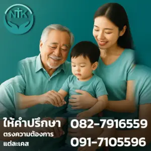 ntkgoodhealth