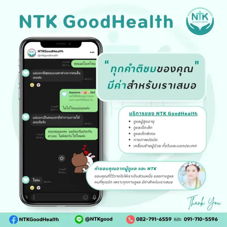 คุณเอ็ม2