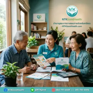 บำนาญและการวางแผนการเงินหลังเกษียณ